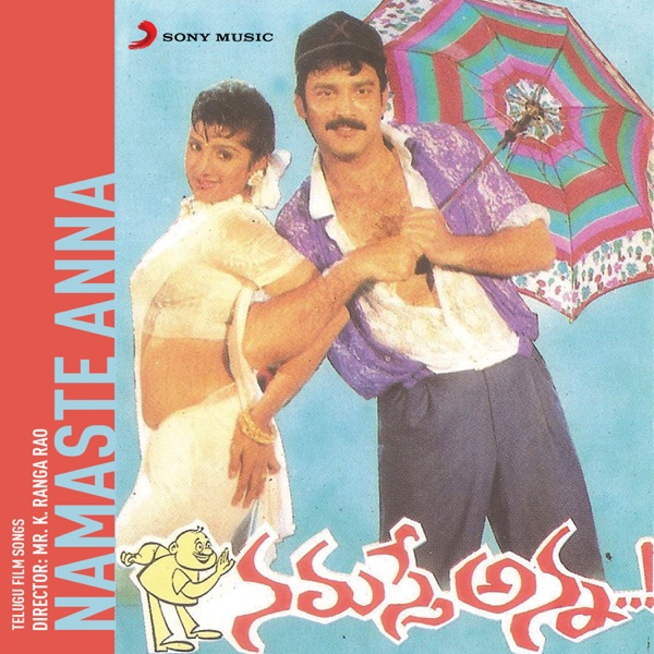 Namaste Anna (Original Motion Picture Soundtrack) - EP
