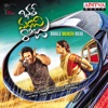 Bhale Manchi Roju (Original Motion Picture Soundtrack)