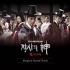 LIM NA RAE - Life on Heartbeat