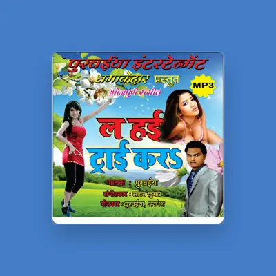 Listen to Amarnath Sahni, watch music videos, read bio, see tour dates & more!