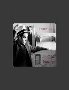 Poslechněte si interpreta Giorgis Tsouris, sledujte hudební videa, přečtěte si životopis, podívejte se na data turné a další informace.