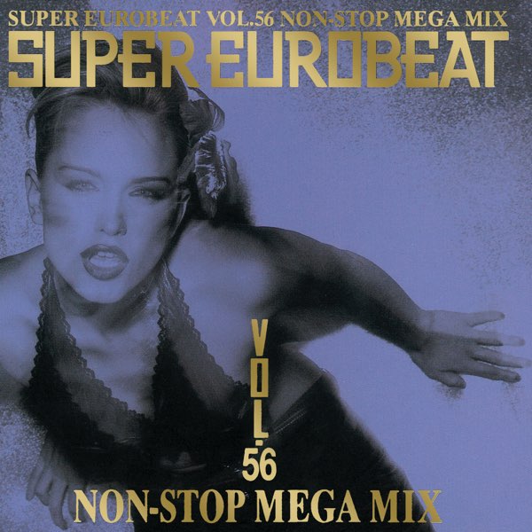 SUPER EUROBEAT VOL.56 - SUPER EUROBEAT (Various Artists)の
