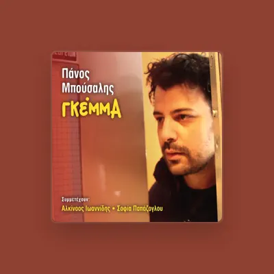 Listen to Panos Bousalis, watch music videos, read bio, see tour dates & more!