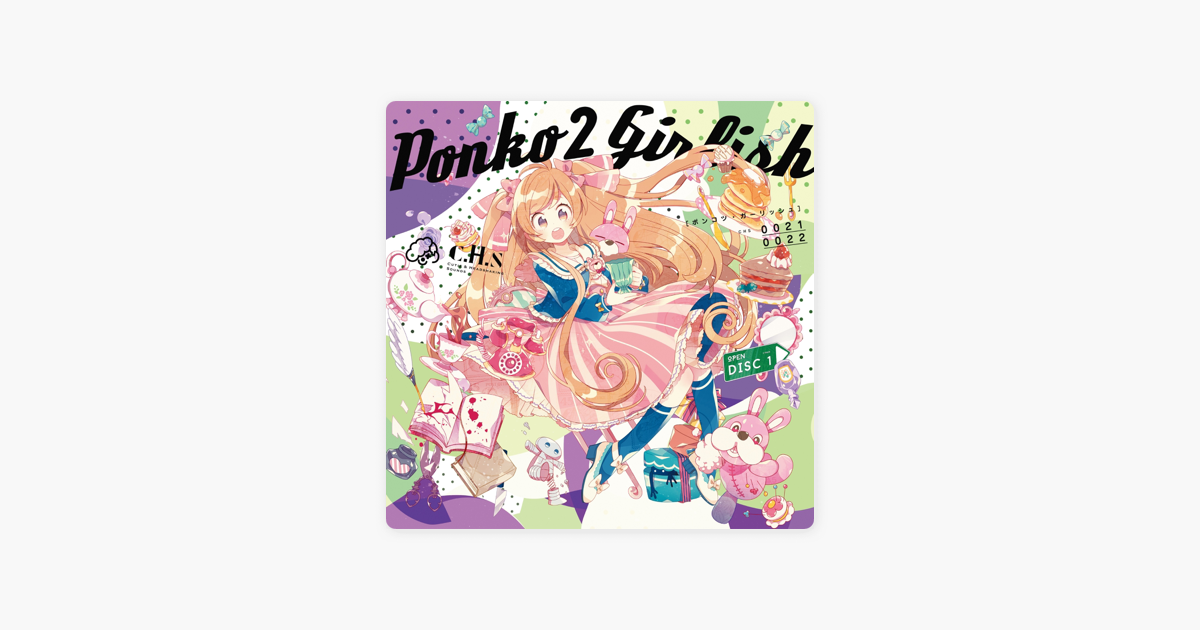 Ponko2 Girlish By T Pazolite On Apple Music Ponko2 Girlish By T Pazolite On Apple Music