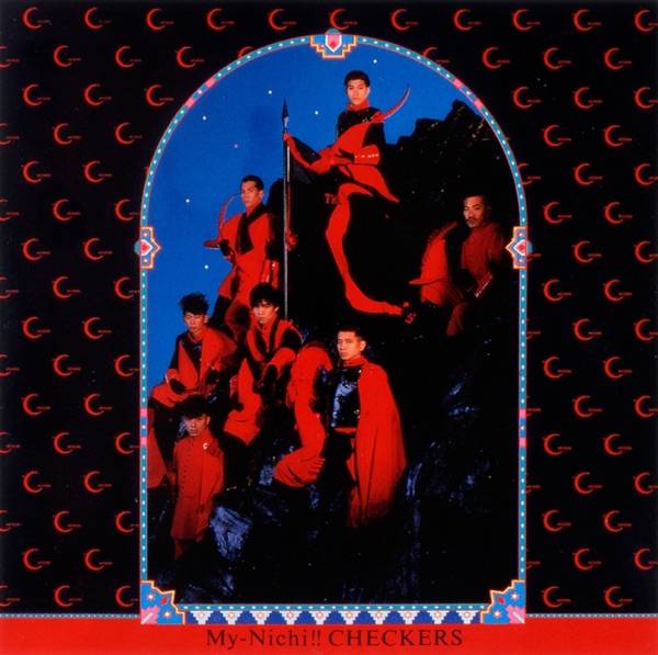 毎日!!チェッカーズ