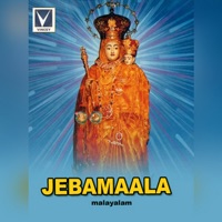 Jebamaala - Ajitha