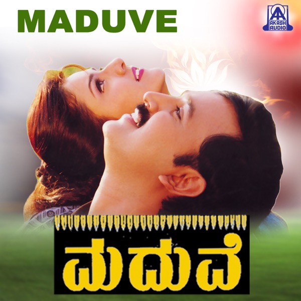 Maduve (Original Motion Picture Soundtrack) [feat. Ramesh Aravind & Charulatha] - EP