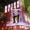 Brian Regan - Handshakes and Greetings 