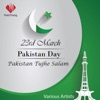 Sohail Rana - Mera Paigham Pakistan