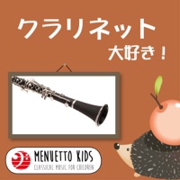 Menuetto Kids - Classical Music for Children/I Like the Clarinet!