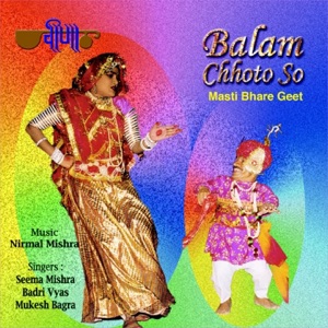 Balam Chhoto So (Rajasthani Dance Songs)