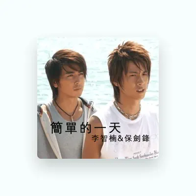 Listen to 李智楠, watch music videos, read bio, see tour dates & more!
