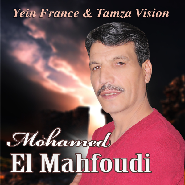 music el mahfoudi