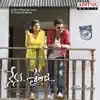 Sagar - Sailaja Sailaja