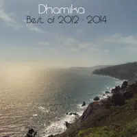 Aathma — Dhamika