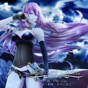 Phantasm of Finale (feat. Megurine Luka)