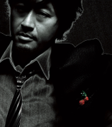 Ashita Harerukana - 桑田佳佑