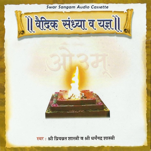 Vedik Sandhya and Yagna