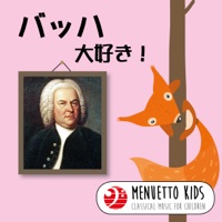 Menuetto Kids - Classical Music for Children/I Like Bach!