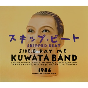 Skipped Beat - Single