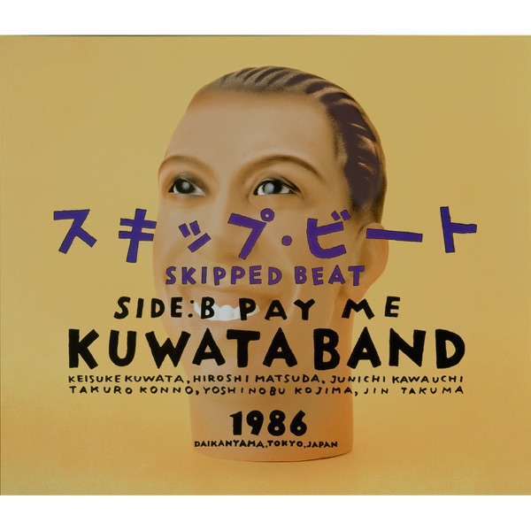 Skipped Beat - Single