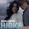 Hırka (feat. Sinan Akçıl) - Single