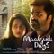 Ee Pulariyil - Divya S Menon lyrics