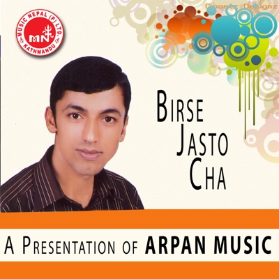 Khuman Adhikari, Bishnu Majhi & Sankalp Subedi - Birse Jasto Chha