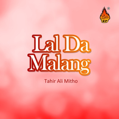Tahir Ali Mitho - Mere Ghar Pe Saja Hai