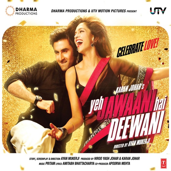 Cover artwork for Ilahi (Reprise)