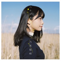 Harujionga Sakukoro (Type A) - EP - Nogizaka46