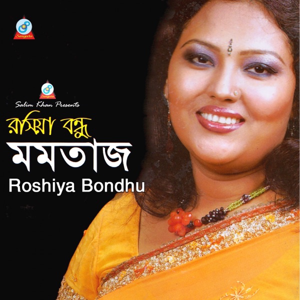 Roshiya Bondhu