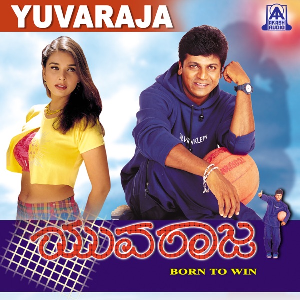 Yuvaraja (Original Motion Picture Soundtrack) - EP