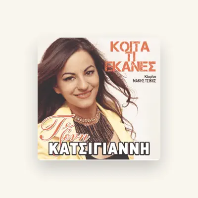 Listen to Tzeni Katsigianni, watch music videos, read bio, see tour dates & more!