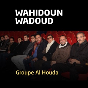 Wahidoun Wadoud