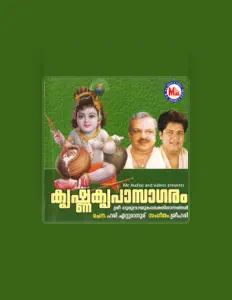 P. R. Syama सुनें, म्यूज़िक वीडियो देखें, बायो पढ़ें, दौरे की तारीखें और बहुत कुछ देखें!