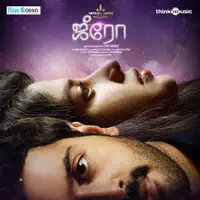 Uyire Un Uyirena (From "Zero") — Nivas K Prasanna & Anirudh Ravichander