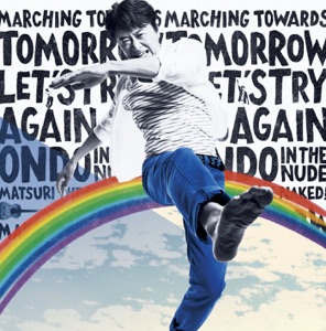 Marching Towards Tomorrow - Single