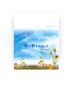 收听 Chie Sato、观看音乐视频、阅读小传、查看巡演日期等 ！