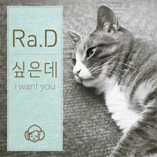 Ra.d dating agentur cyrano