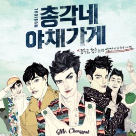 고래의 꿈 Whale's Dream Park Sihwan