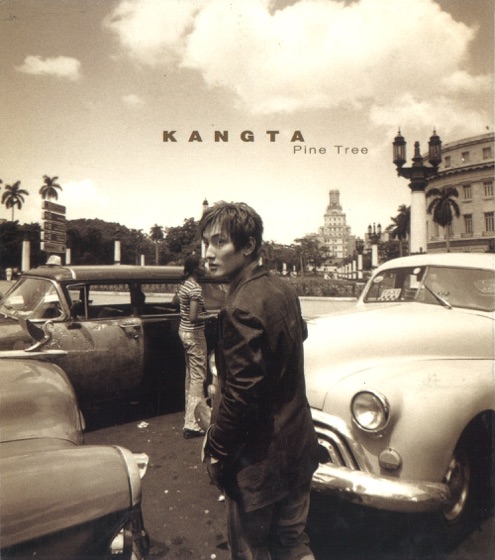 Cover artwork for Memories
