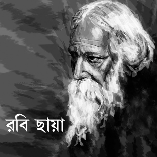 Robi Chaya