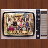 응답하라 1988 (Original Television Soundtrack) artwork