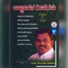 Bro. J. Sam Jebadurai - Yesu Yesu Raja