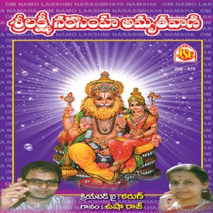 Sri Lakshmi Narasimha Amruthavani