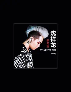 Listen to Sylvester Sim, watch music videos, read bio, see tour dates & more!