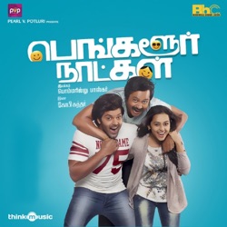 Gopi Sundar & Chinmayi - Aaga Motham Ennai