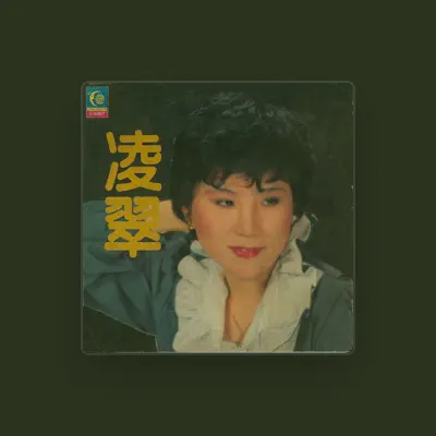 Listen to 凌翠, watch music videos, read bio, see tour dates & more!