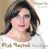 Mary Balian - Khatchin Mod